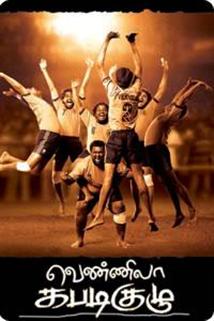 Vennila Kabadi Kuzhu